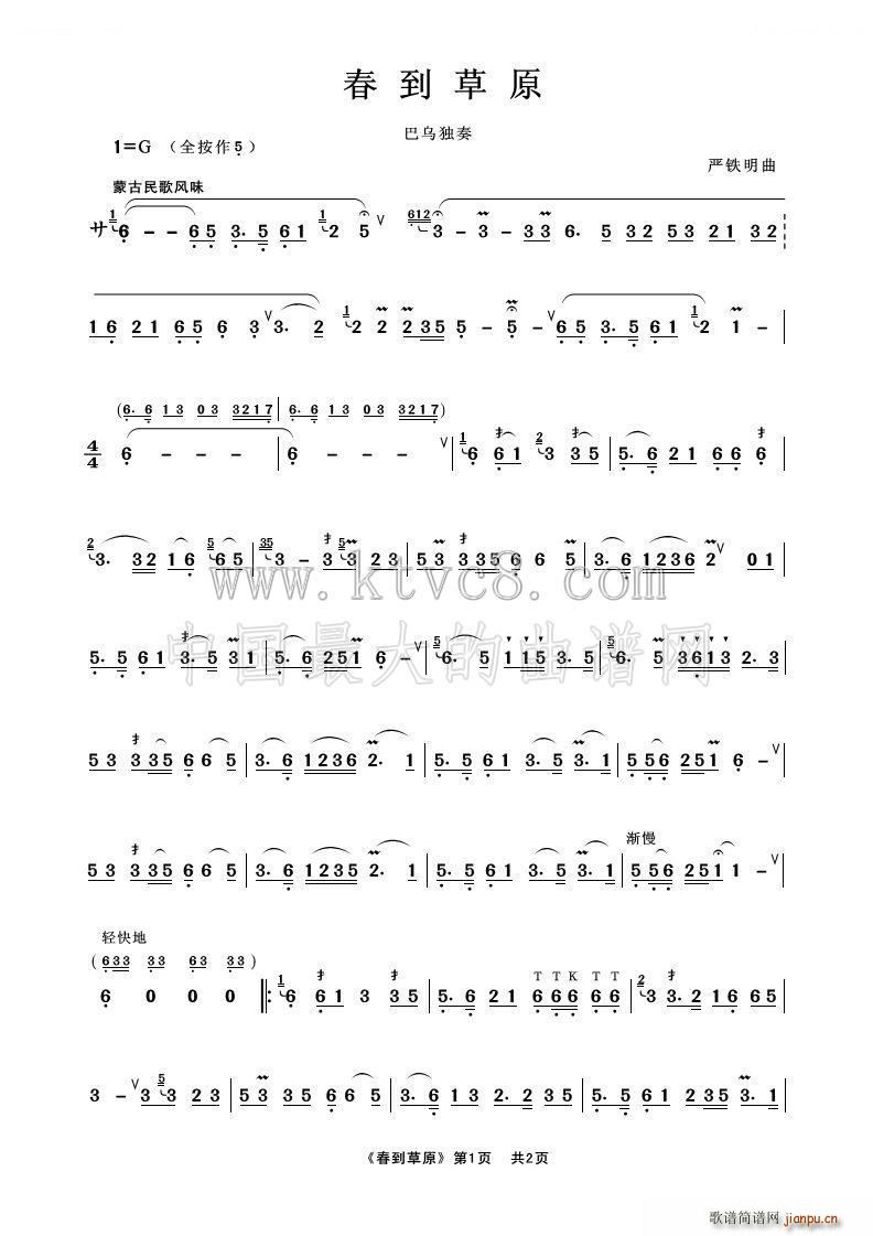 ������ԭ ���J�z����(���J�z�V)1