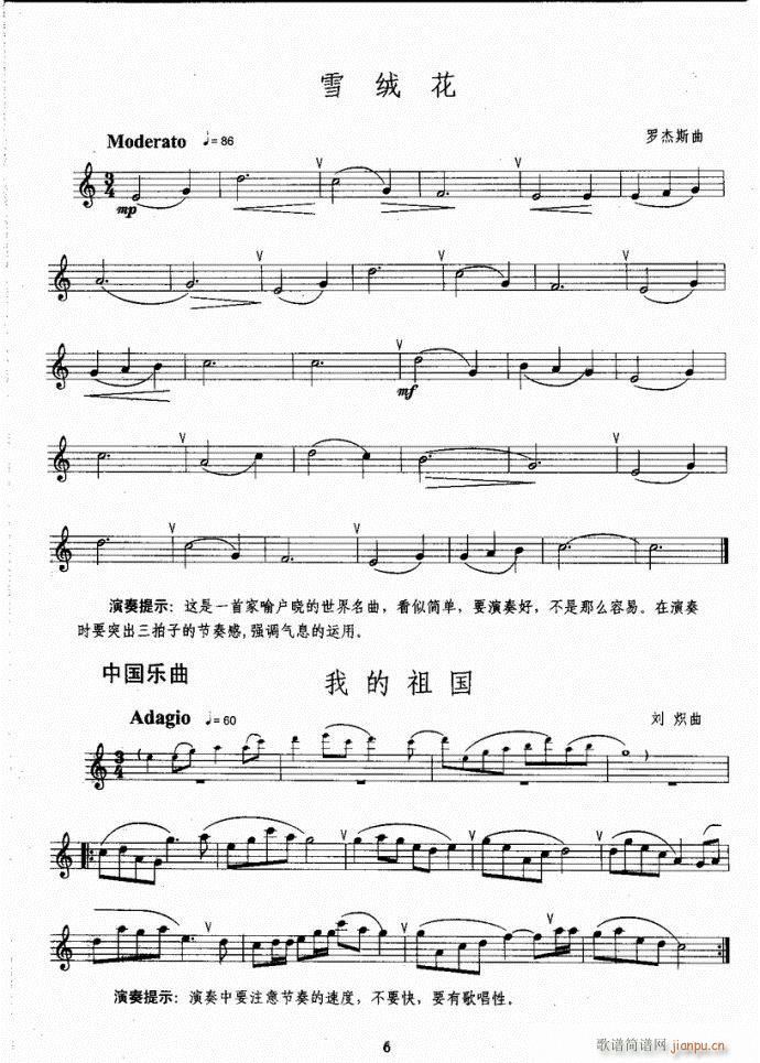 �_��˹�����̳�Ŀ�1-40(ʮ�ּ�����)10