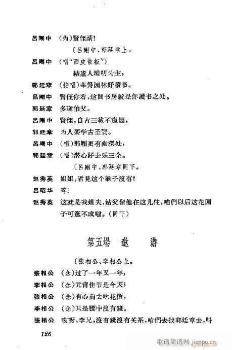 �����������ݳ������x101-140(�������V)26