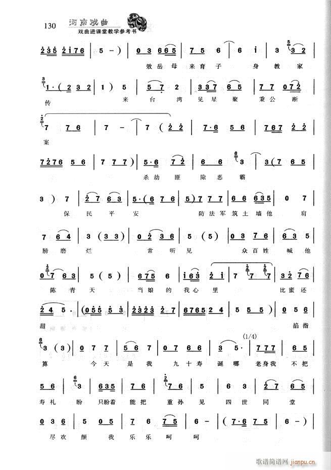 ���ϑ��� �����M(j��n)�n�ý̌W(xu��)������(sh��)121 180(ʮ�ּ�����)10