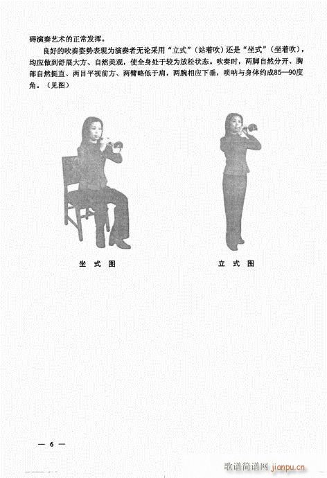 ���σԣ�Ŀ�1-20(����V)7