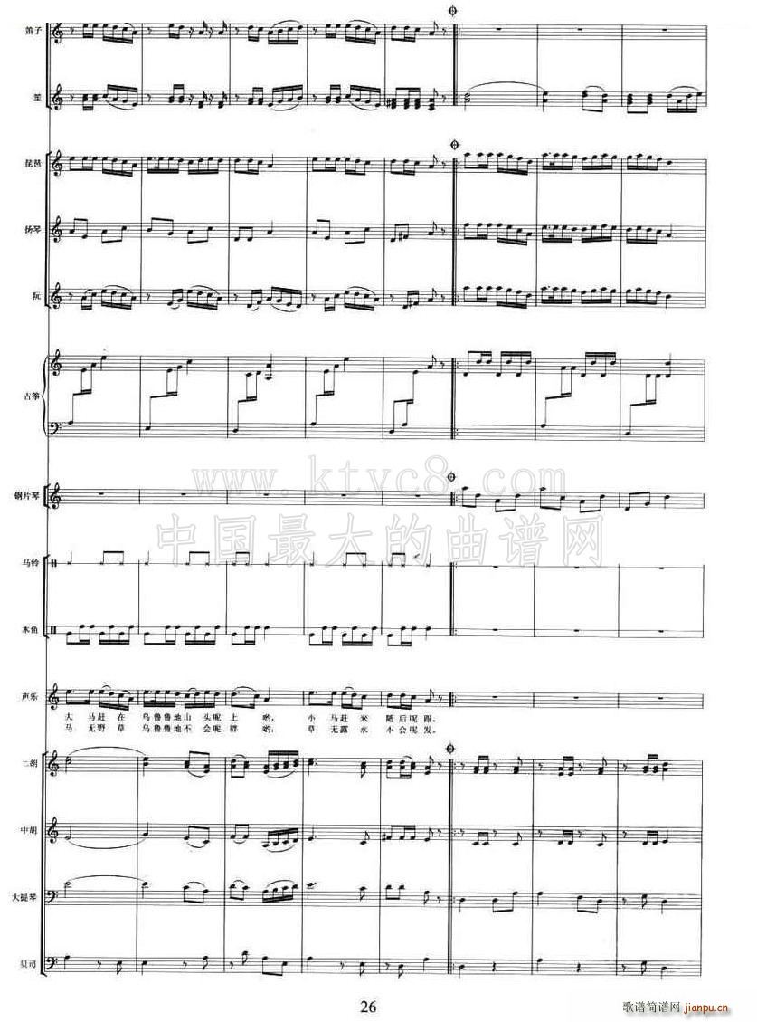 ���Rɽ�� ��(l�� )꠰���(���V)3