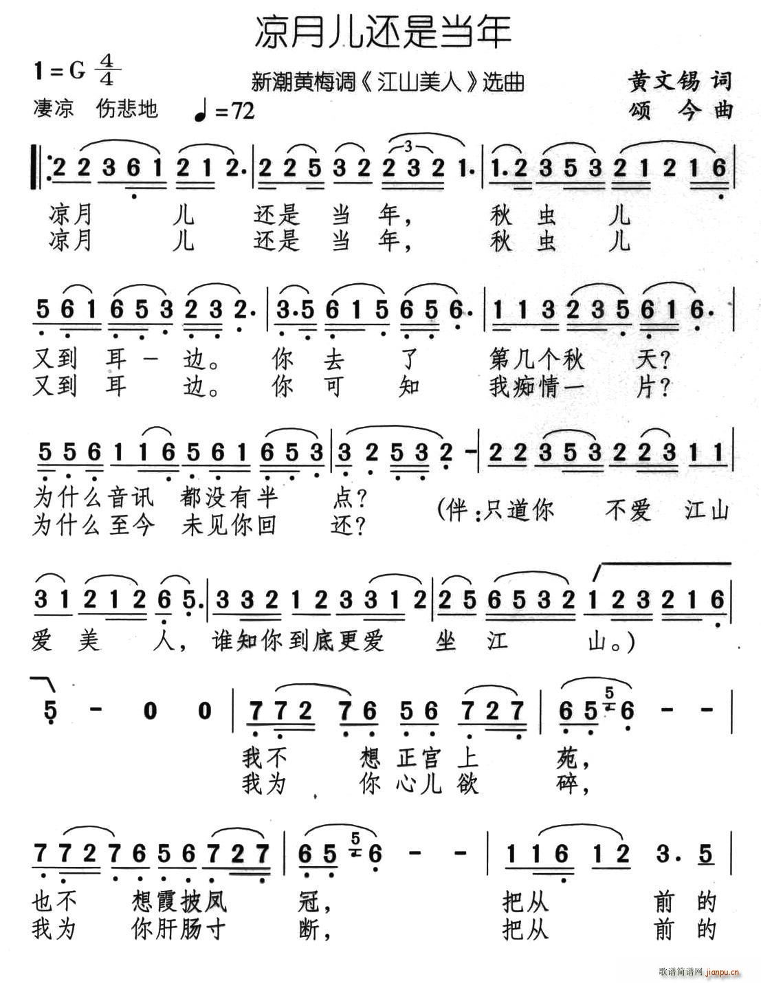 ����߀�Ǯ��� �³��S÷�{ ��ɽ���� �x��(�S÷�����V)1