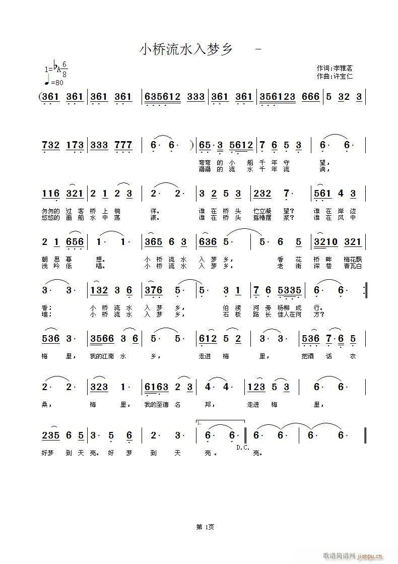 С����ˮ���(m��ng)�l(���ָ��V)1