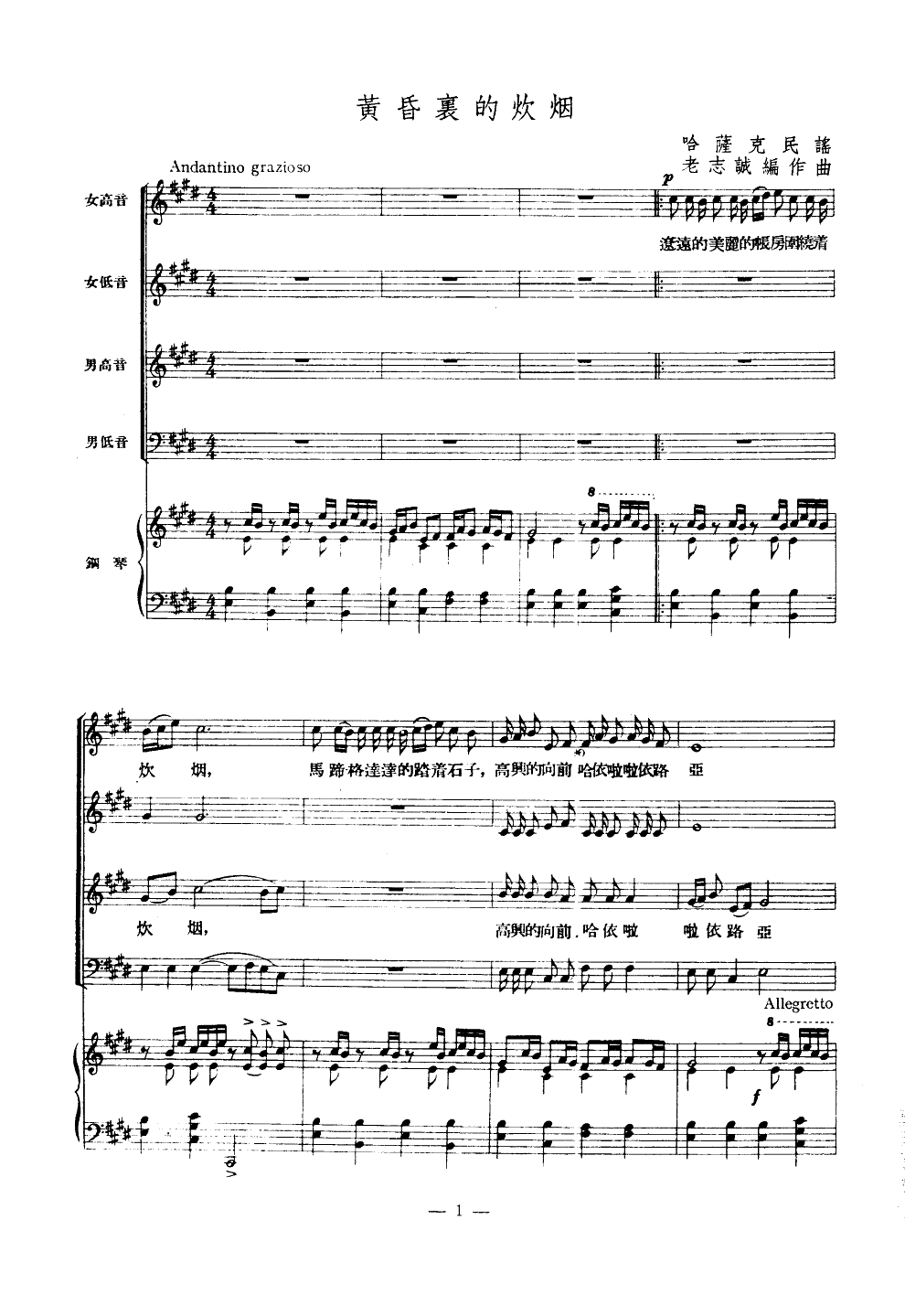 �S����Ĵ���(���ָ��V)1