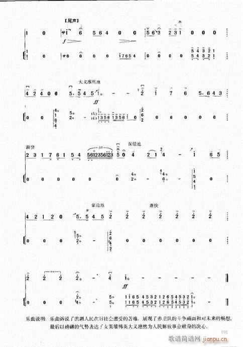 �����м��̳�181-191(�����V)11