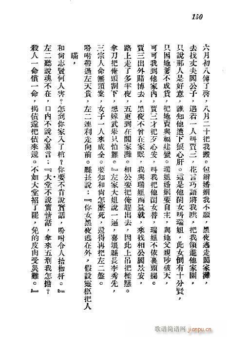 141-152(���ָ��V)10