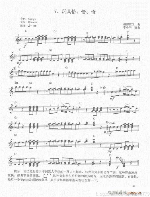 ���ڶ���??1-3����81-100(������V)19