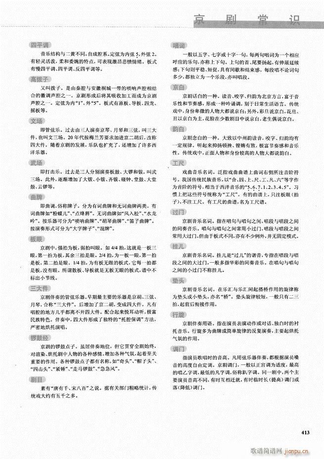 ������������ ��ǻ ���V ����361 416(�������V)53