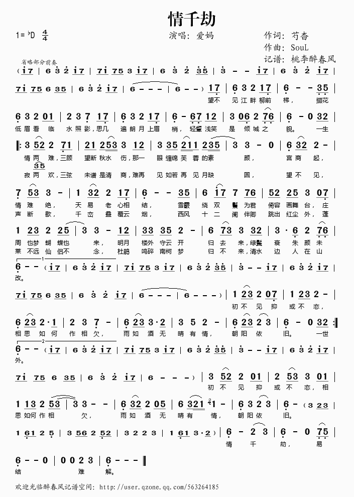 ��ǧ��(���ָ��V)1