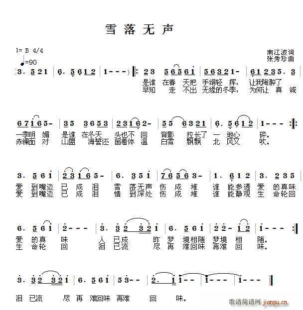 ѩ��o(w��)(���ָ��V)1