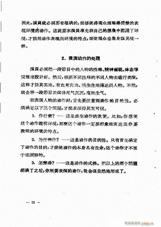 ���ӱ��݆���(���ָ��V)16