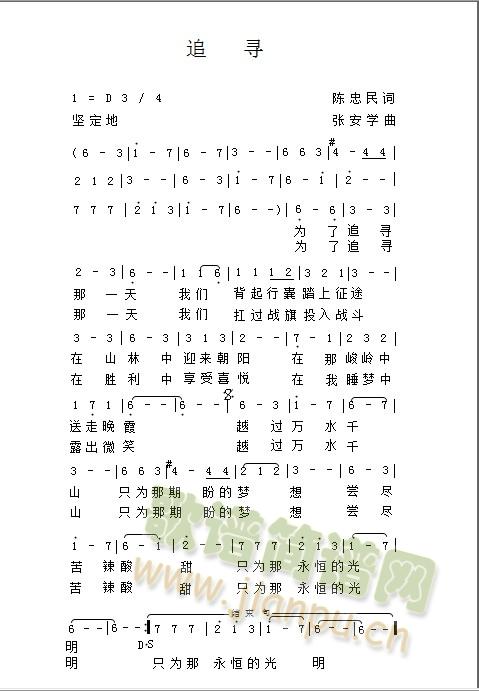 ׷��(���ָ��V)1