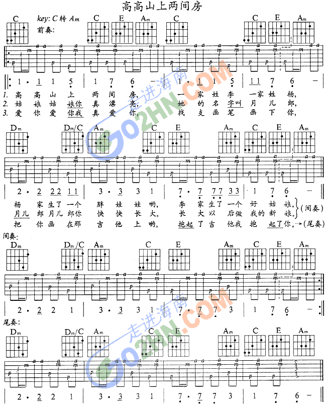 �߸�ɽ�σɼ���(�����V)1