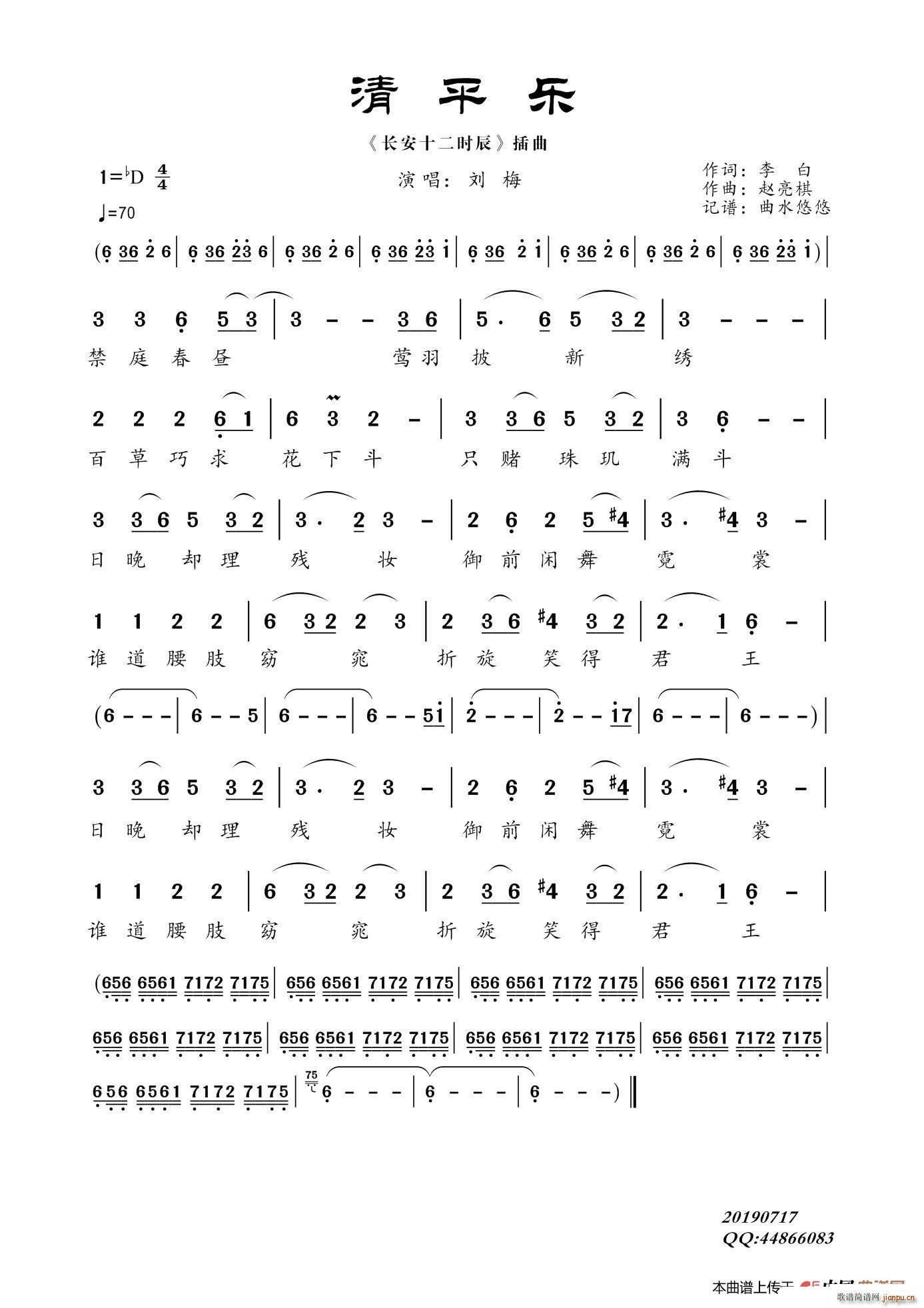 ��ƽ��(l�� ) �L(ch��ng)��ʮ���r(sh��)��Ƭβ��(ʮ�ּ�����)1