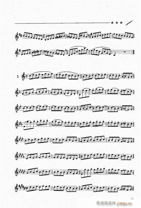 �p�ɹ��������T(m��n)�c���61-80(ʮ�ּ�����)19