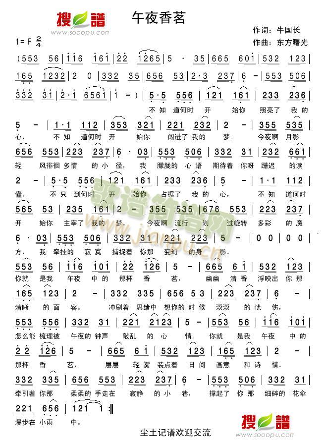 ��ҹ����(���ָ��V)1