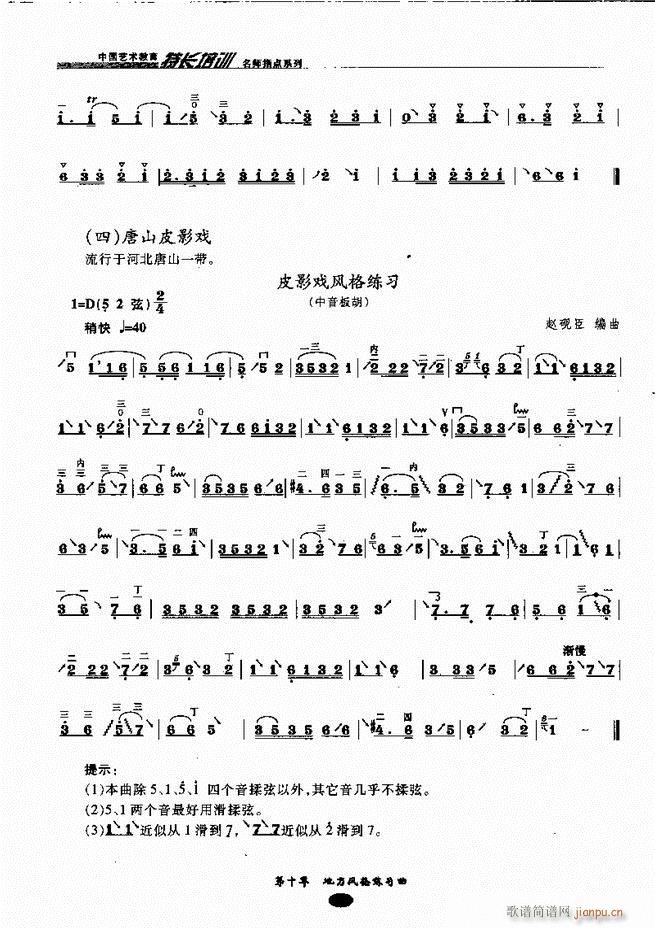 �������ָ�c(di��n)161 243(�����V)18