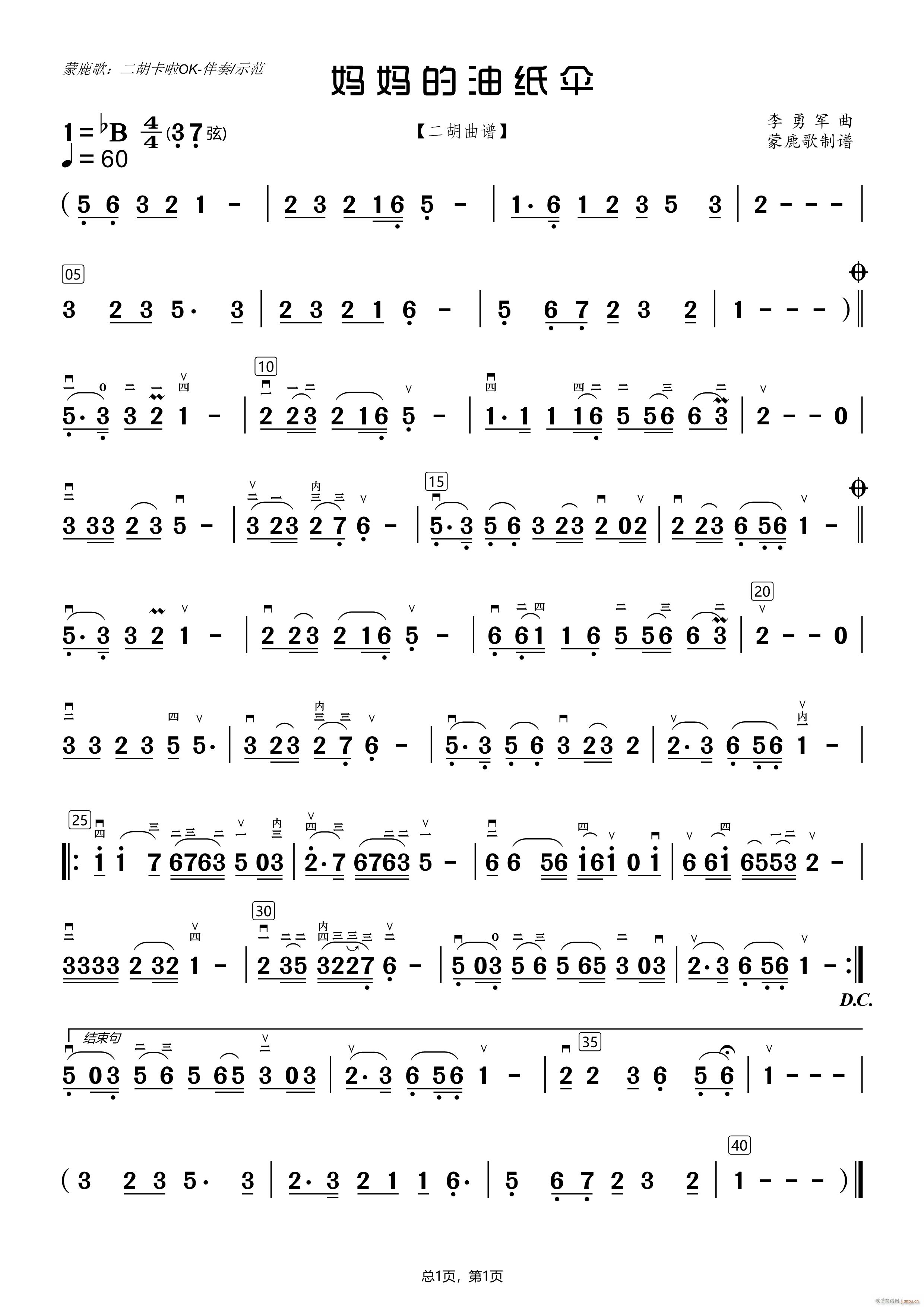 �������ͼ���(�����V)1