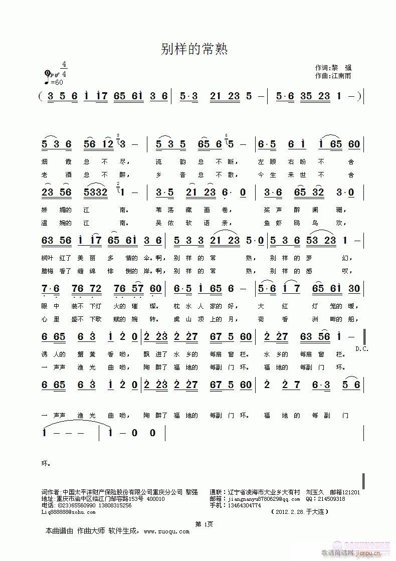 �e�ӵĳ���(���ָ��V)1