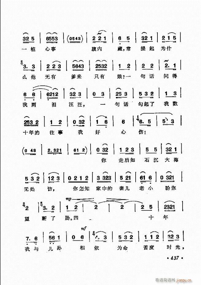 ������(zh��)����ǻ�x �¼� 421 443(�������V)17