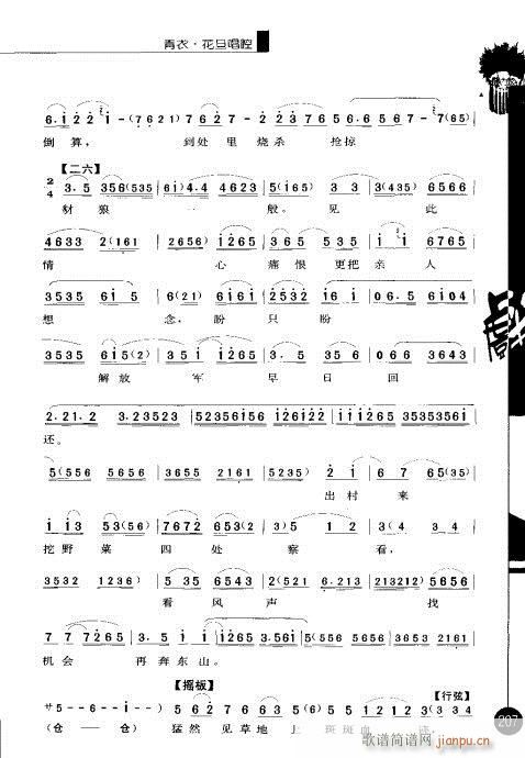 ����݋201-220(�������V)7