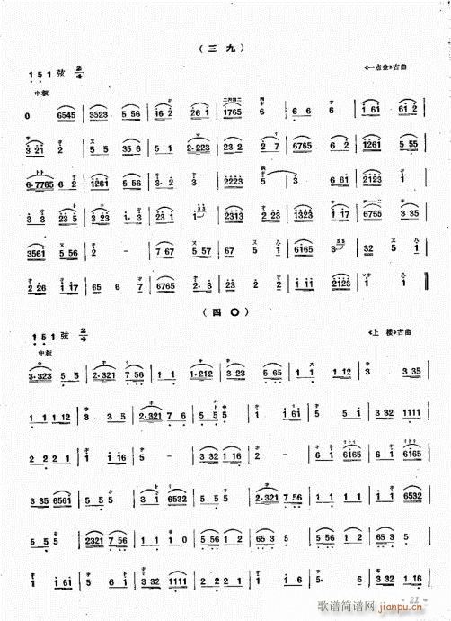 �������෨21-31(ʮ�ּ�����)1