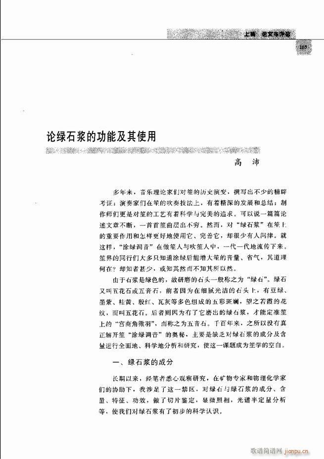 �Ї���ˇ�g(sh��) 61 120(���V)45