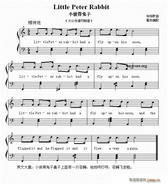 Little Peter Rabbit С�˵����� Ӣ�ă��菗��(ʮ�ּ�����)1