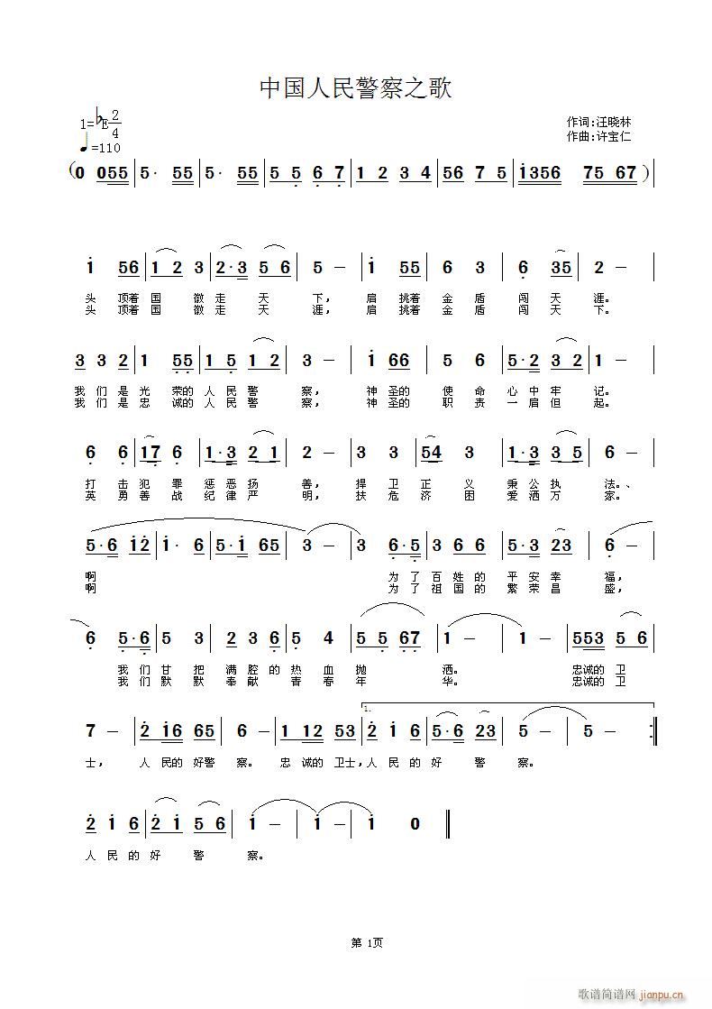 �Ї����񾯲�֮��(���ָ��V)1