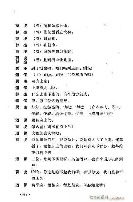 ��ż�無���x121-160(�������V)36