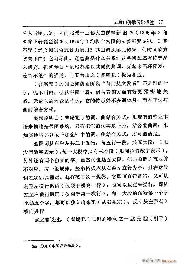 ���_ɽ�������(l�� )61-90(ʮ�ּ�����)17