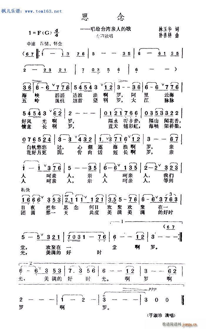 ˼�� �����V ���o�_���H�˵ĸ�(ʮ�ּ�����)1