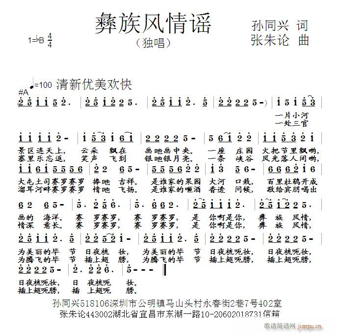 �����L(f��ng)���{(���ָ��V)1