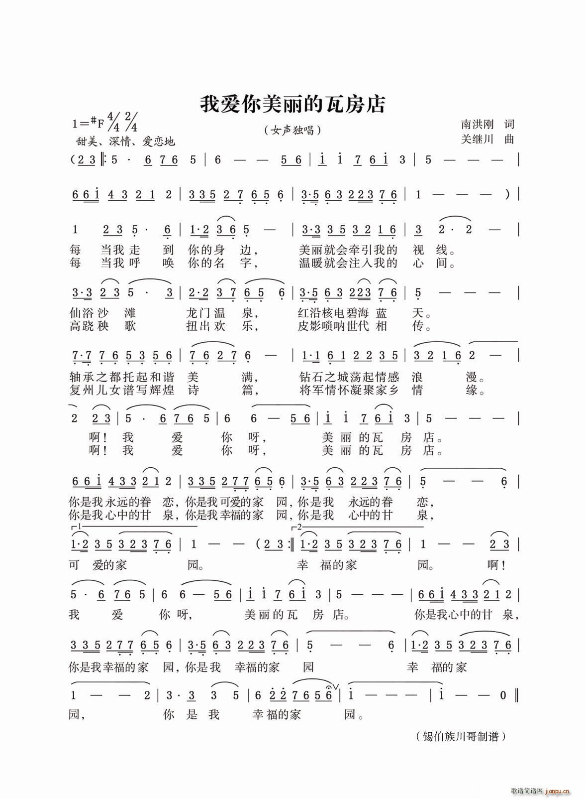 �Ґ�(��i)���������߷��� �Ϻ鄂(ʮ�ּ�����)1