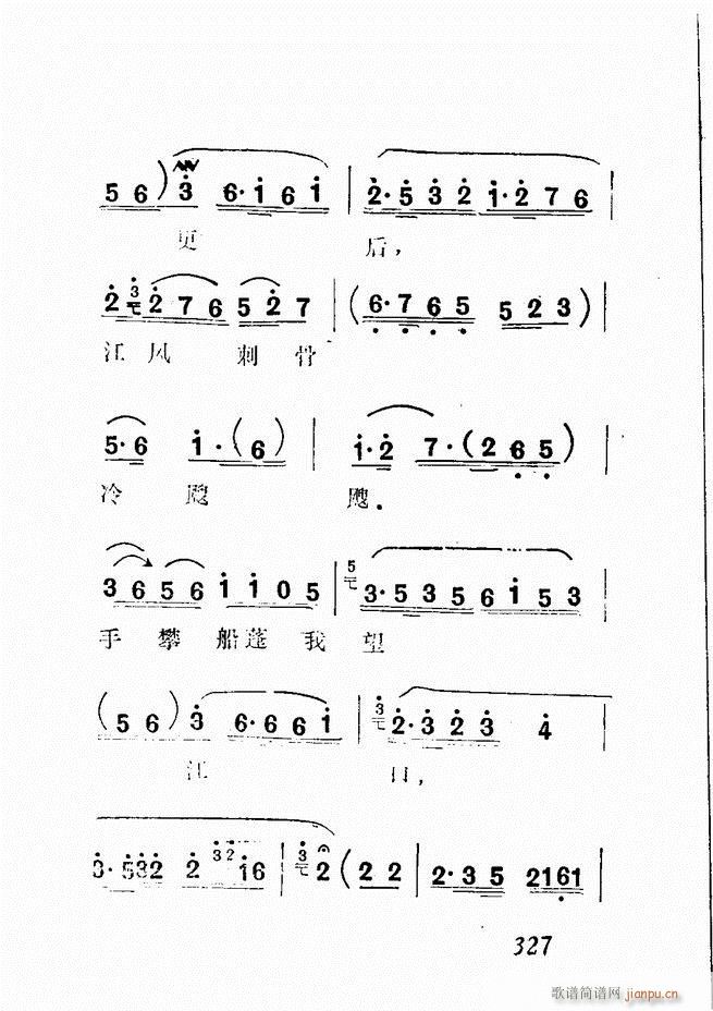 �V��������ǻ�x �� 300 360(�������V)27