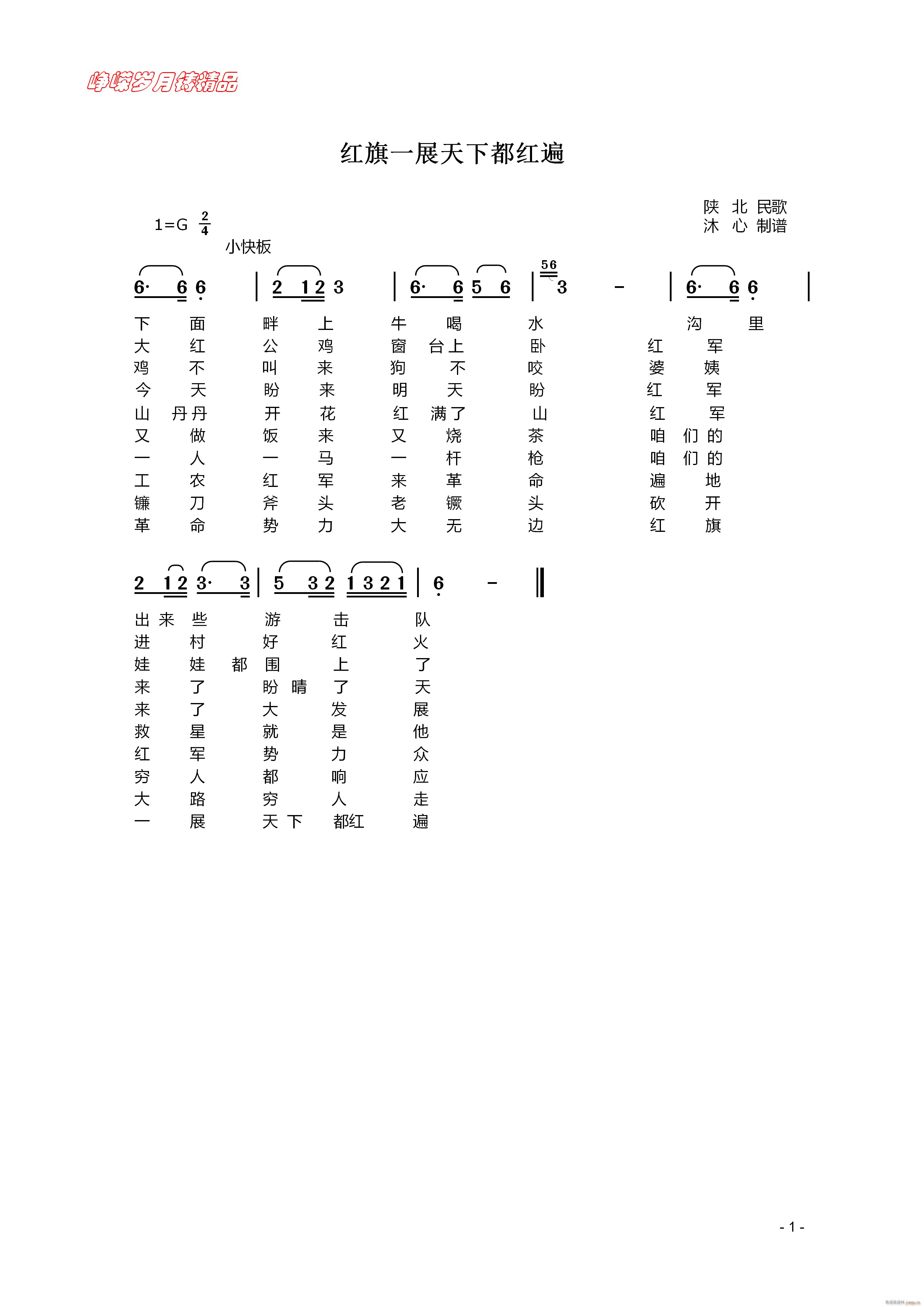 �t��һչ���¶��t�� ���꾫Ʒ(ʮ�ּ�����)1