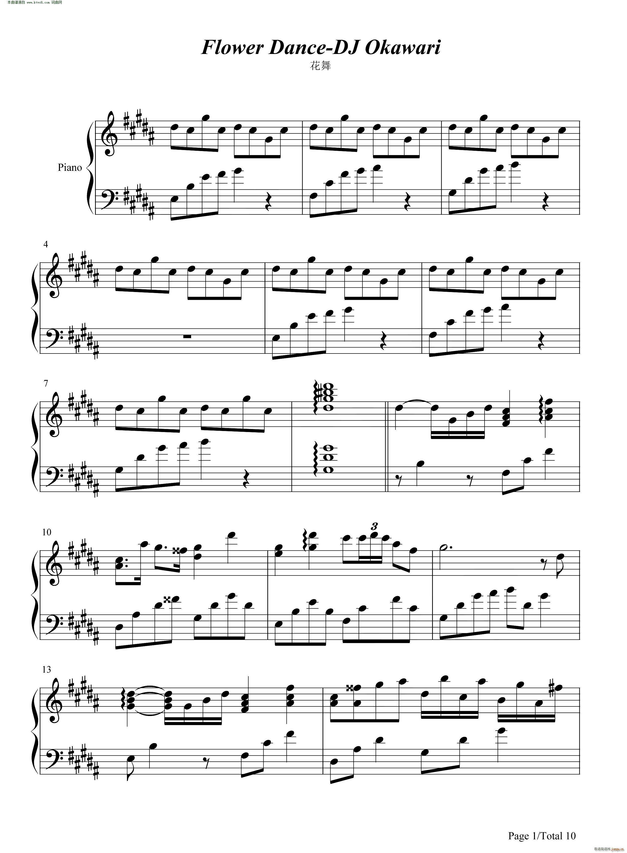 Flower Dance ����(����V)1