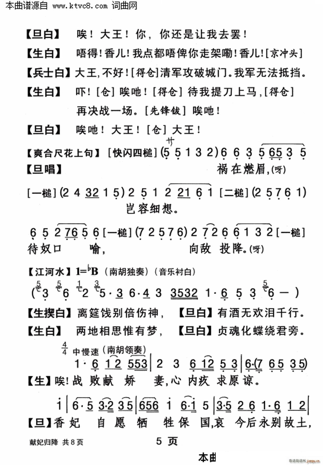 �I���w��(���ָ��V)5