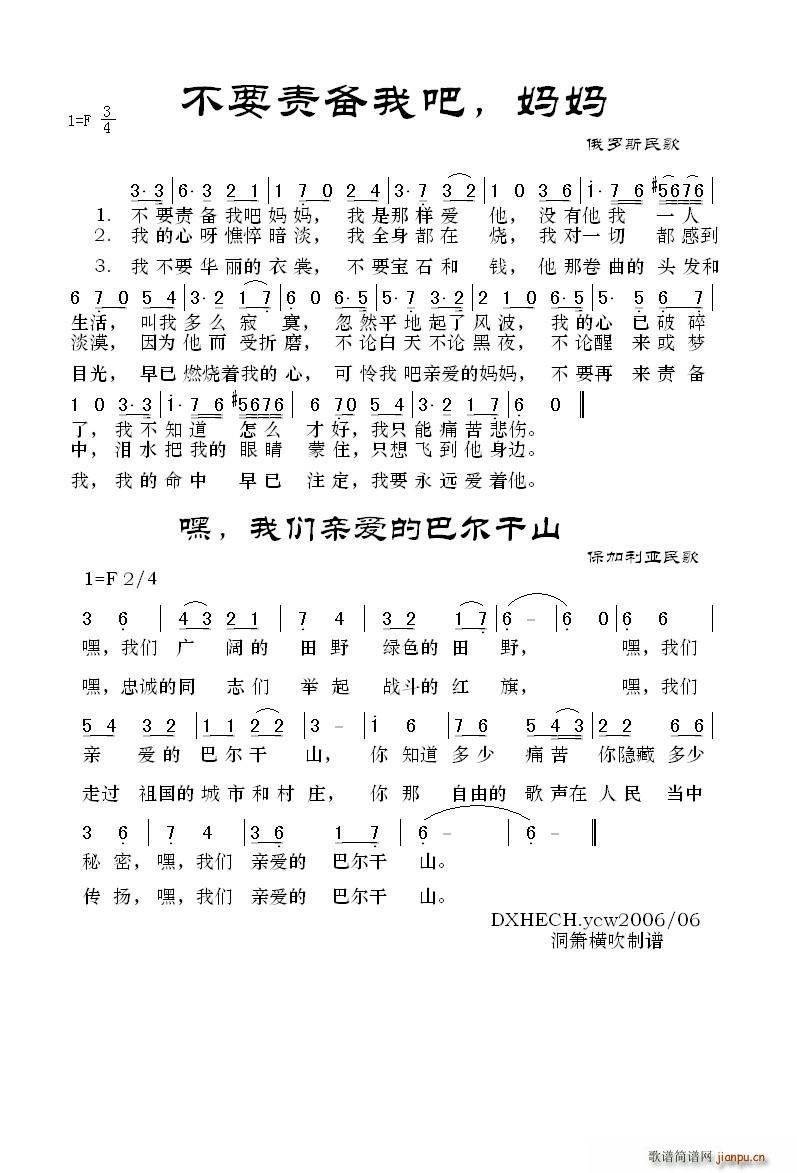 �������� �� �҂��H��(��i)�İ͠���ɽ(ʮ�ּ�����)1