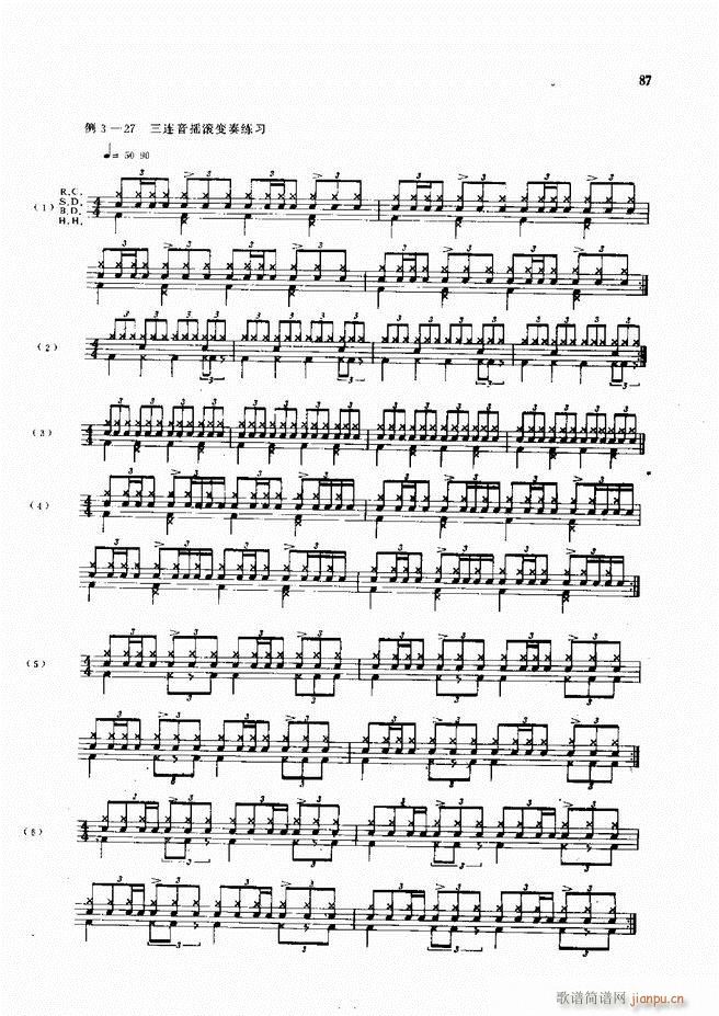 ��ʿ�ĬF���L(f��ng)������̳�61 120(ʮ�ּ�����)27