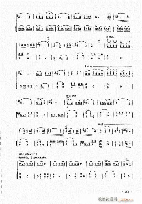 �������A��̱�141-160(�����V)13