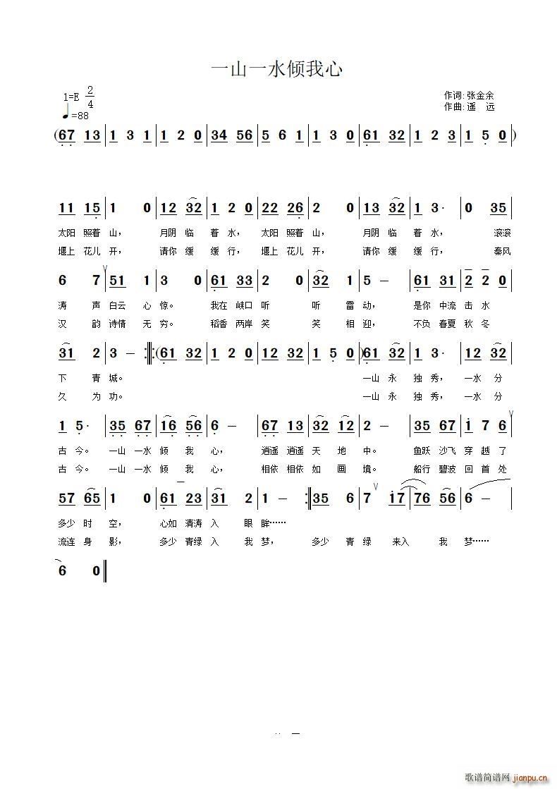 һɽһˮ�A����(���ָ��V)1