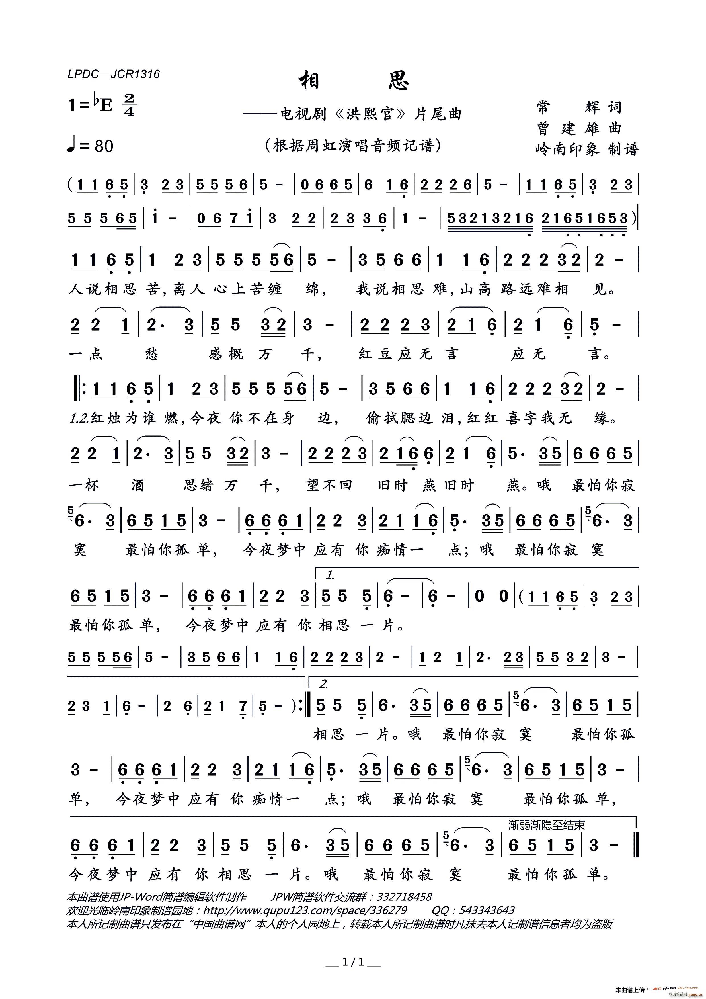 ��˼ �ҕ�� ������ Ƭβ��(ʮ�ּ�����)1