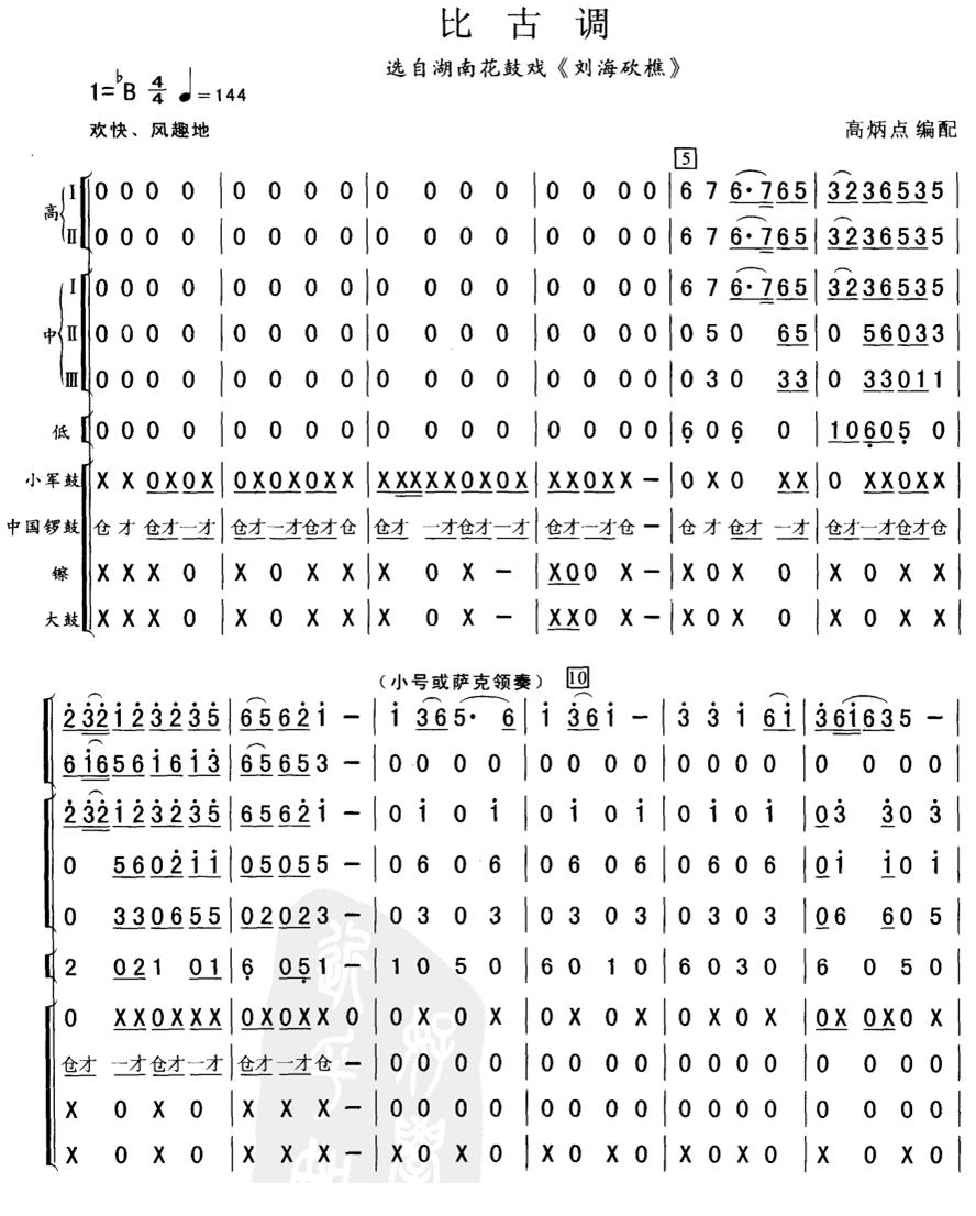 �ȹ��{(���V)1