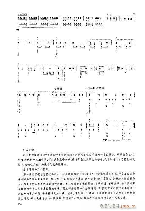 241-260(�����V)16