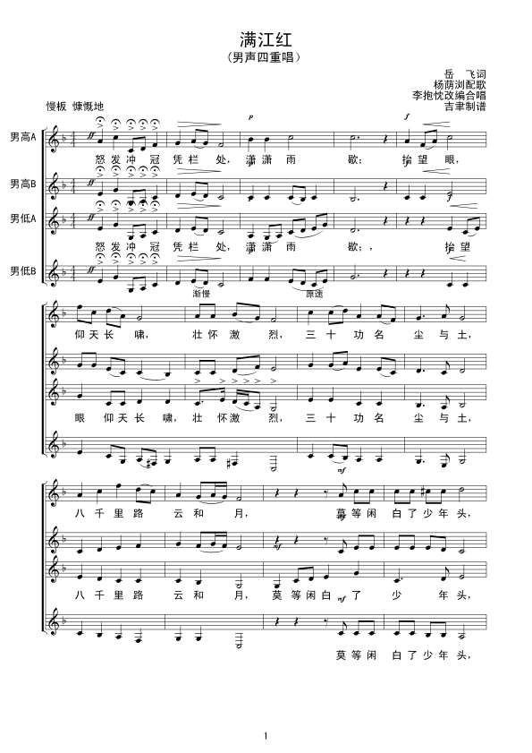 �M(m��n)���t(�����س�����(xi��n)�V(ʮ�ּ�����)1