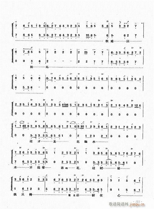 ����������(zh��)121-139(ʮ�ּ�����)1