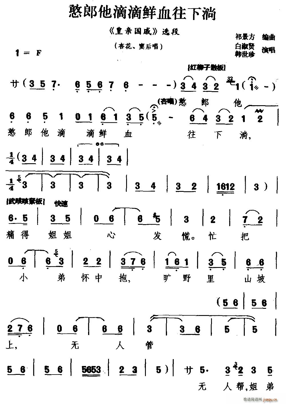 ������ �������ε��rѪ������ ���H���� �x�� �ӻ� �]��(ʮ�ּ�����)1