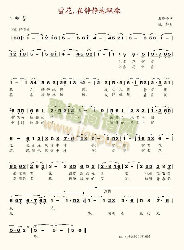 ѩ��,���o�o���h��(���ָ��V)1